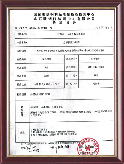 榮譽資質